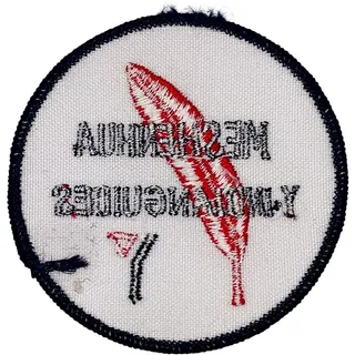 Photo of YMCA Meshenhua Y Indian Guides Program Vintage 3,25" Round Embroidered Patch