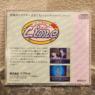 Photo of Game - Pastel Lime (CIB) - PC-Engine Super CD-ROM2