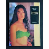 Listing Photo Thumb #1