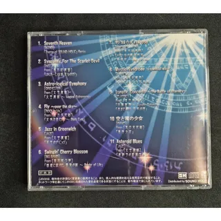 Photo of SOUND HOLIC MEETS TOHO ~Touhouteki Muten Gensouten Touhou Project Music CD w/OBI