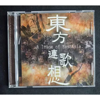 Photo of Touhou Renga Sou ~Image of East Asia KAMO 2005 1st Project CD w/OBI Strip Doujin