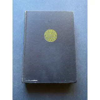 Photo of 1938 - The Wisdom of the Chinese - Brown - Asian - Philosophy - Hardcover