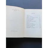 Listing Photo Thumb #6