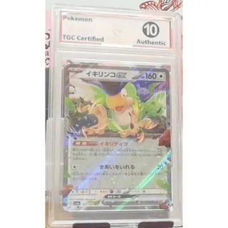 Photo of Pokemon Graded Card Lot 3 Slabs TGC10 Authentic Iron Hands Glimmora Squawkabilly