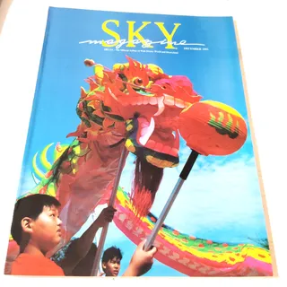 Photo of Delta Sky Mag - December 1991 - Asian Celebrations, Holidays Around the World