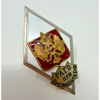 Photo of RAGS Russian Academy Graduation Diamond Badge Romb Enamel Pin RAГС RF