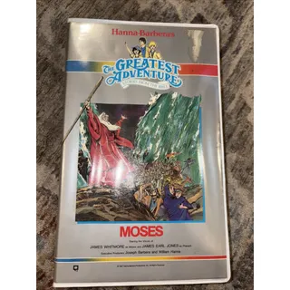 Photo of Hannah Barbara’s The Greatest Adventure Bible Stories Lot Of 6 MINT