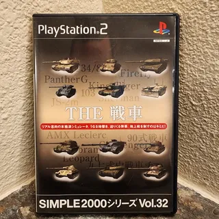 Photo of Game - Simple 2000 Series Vol. 32: The Sensha (CIB) - PS2 [JAP Import]