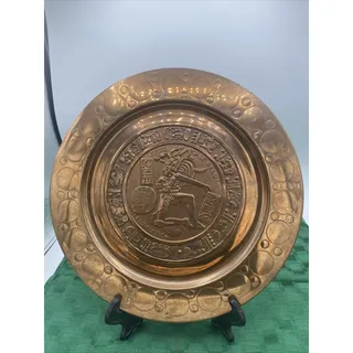 Photo of Vintage 11” Embossed English Copper Art Decorative Plate Aztec Warrior