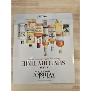 Photo of Whisky Advocate Magazine Fall 2026 Jackson Hole Jazz Bars Tequila Reviews