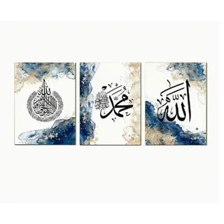 Photo of 3-Piece Islamic Canvas Art Prints, Unframed (16" x 12")