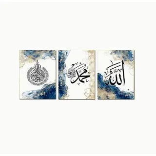 Photo of 3-Piece Islamic Canvas Art Prints, Unframed (16" x 12")