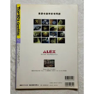 Photo of TOP 10’s Graffiti Vol. 1 Special Edition Gravure Photo Magazine (2001) w/DVD